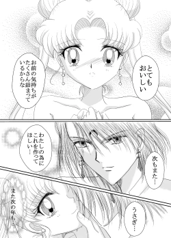 Page 30 of *Bittersweet Valentin