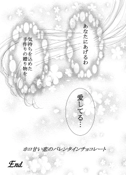 Page 31 of *Bittersweet Valentin