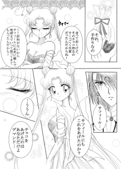 Page 6 of *Bittersweet Valentin