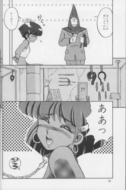 Page 30 of Vocalization