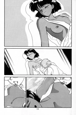 Page 10 of Nadia ga suki!