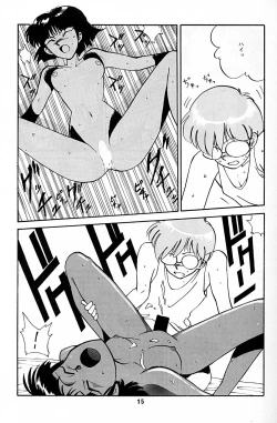 Page 14 of Nadia ga suki!