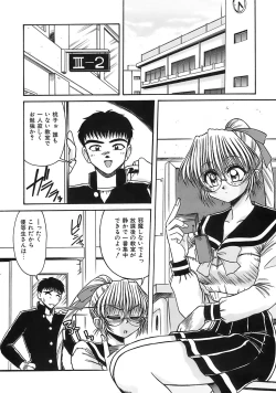 Page 111 of Aigan Megane