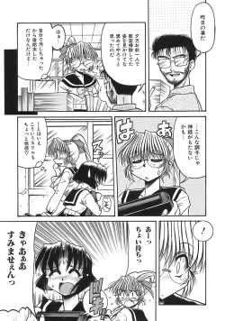 Page 118 of Aigan Megane