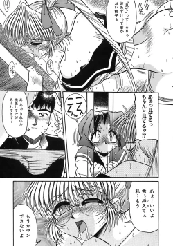 Page 124 of Aigan Megane