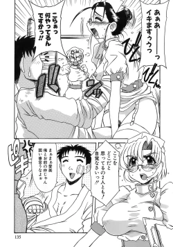 Page 132 of Aigan Megane