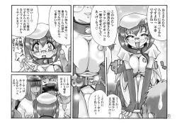 Page 152 of Aigan Megane