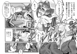 Page 157 of Aigan Megane