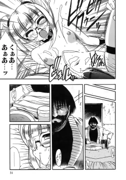 Page 28 of Aigan Megane