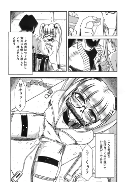 Page 29 of Aigan Megane