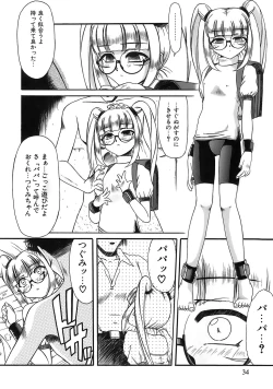 Page 31 of Aigan Megane