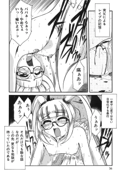 Page 33 of Aigan Megane