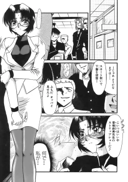 Page 38 of Aigan Megane
