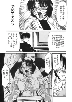 Page 42 of Aigan Megane