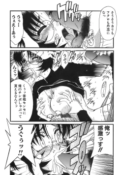 Page 45 of Aigan Megane