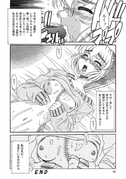 Page 89 of Aigan Megane