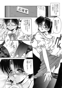 Page 98 of Aigan Megane