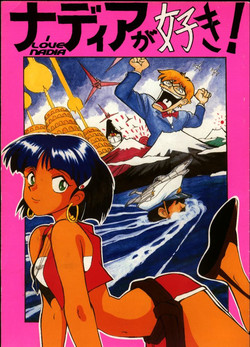 Download Nadia ga suki! | Nadia Closest Heaven!