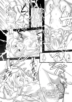 Page 10 of Alycetie II