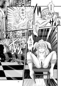 Page 28 of Alycetie II