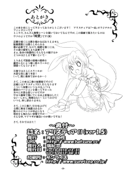 Page 30 of Alycetie II