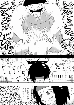 Page 35 of Kabe Mama