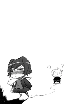 Page 23 of Sperm-star