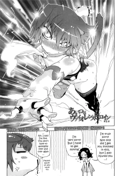 Page 26 of Sperm-star