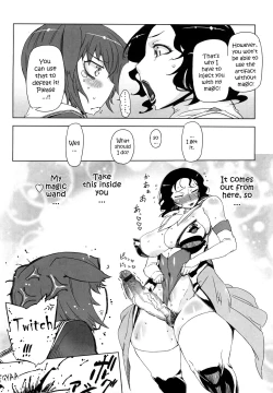 Page 29 of Sperm-star