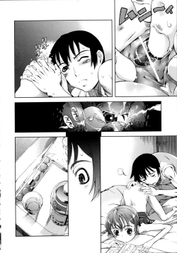 Page 12 of Akaneiro! Nozoiteiru!