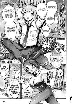 Download Alice in Wonderland