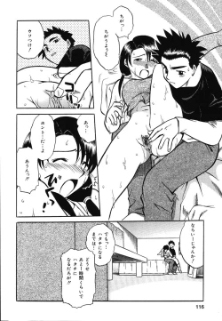 Page 118 of Asa Made Onedari - She Pesters 'til A Morning