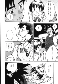 Page 138 of Asa Made Onedari - She Pesters 'til A Morning