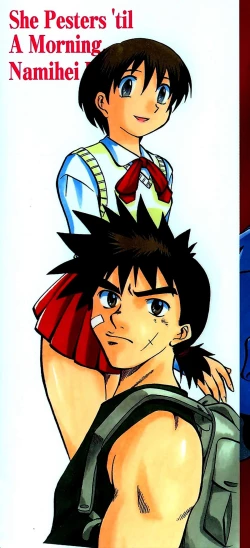 Page 2 of Asa Made Onedari - She Pesters 'til A Morning