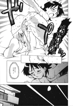 Page 41 of Asa Made Onedari - She Pesters 'til A Morning