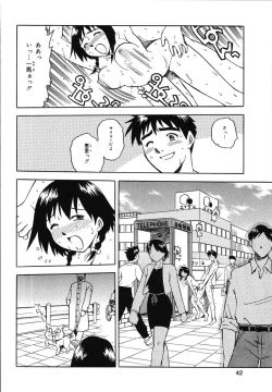 Page 44 of Asa Made Onedari - She Pesters 'til A Morning