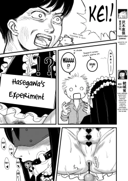 Page 5 of Because You're So Cute