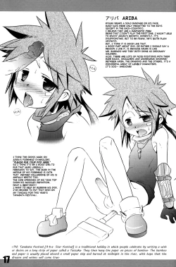 Page 19 of TURNOVER!