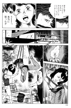 Page 126 of Momo-chan no Himekuri Nikki