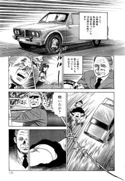 Page 135 of Momo-chan no Himekuri Nikki