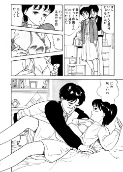 Page 169 of Momo-chan no Himekuri Nikki