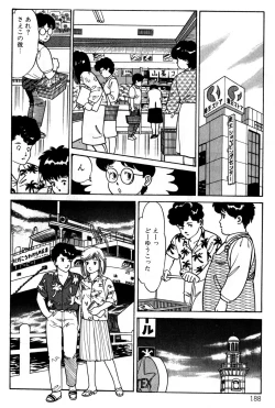 Page 187 of Momo-chan no Himekuri Nikki