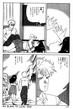 Page 203 of Momo-chan no Himekuri Nikki