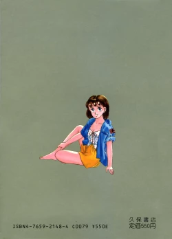 Page 208 of Momo-chan no Himekuri Nikki