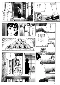 Page 28 of Momo-chan no Himekuri Nikki