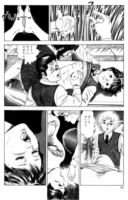 Page 98 of Momo-chan no Himekuri Nikki