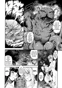 Page 106 of Sen Hime Madou Den Asuka & Shizuru