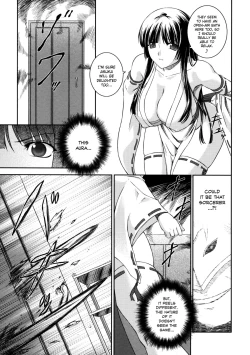 Page 17 of Sen Hime Madou Den Asuka & Shizuru