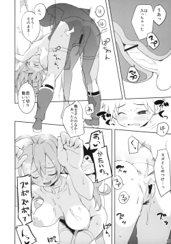 Page 18 of Onna Senshito