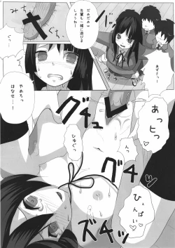Page 13 of Hot Houkago Time
